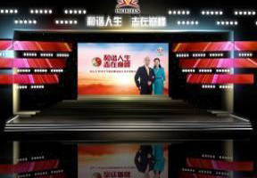 2015無限極高級總監晉升慶典